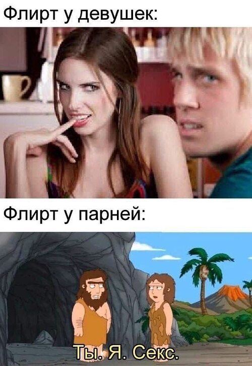 Девушка Шутит Про Секс Девушка Шутит Про Секс