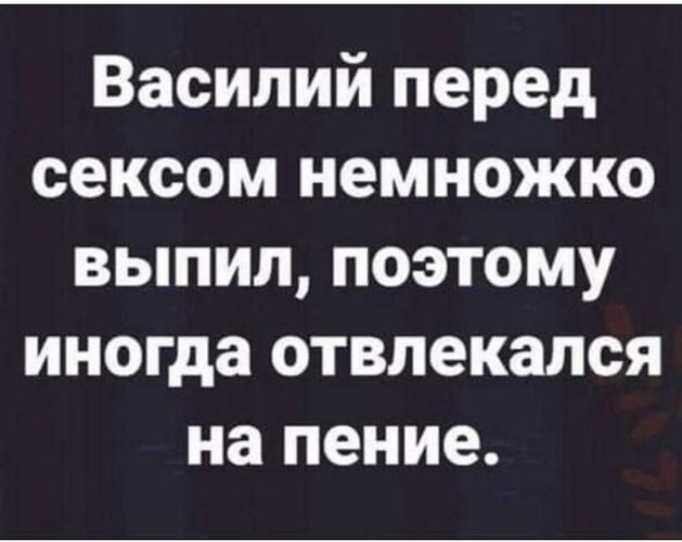 Препарат для Потенции Перед Сексом – купить в интернет-аптеке OZON по низкой цене