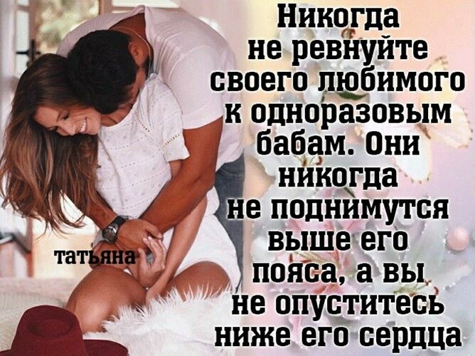 Девушка После Секса Хочет Чтобы Я Ушел Девушка После Секса Хочет Чтобы Я Ушел