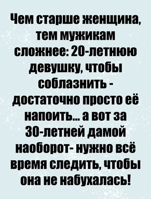 Как красиво напоить девушку? 5 вкусных коктейлей