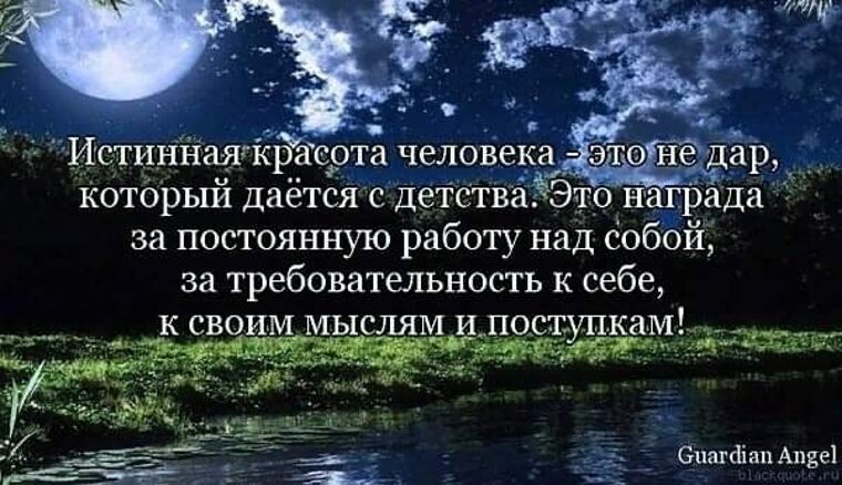 Мир в конце концов всегда воздает людям показывающим образцы