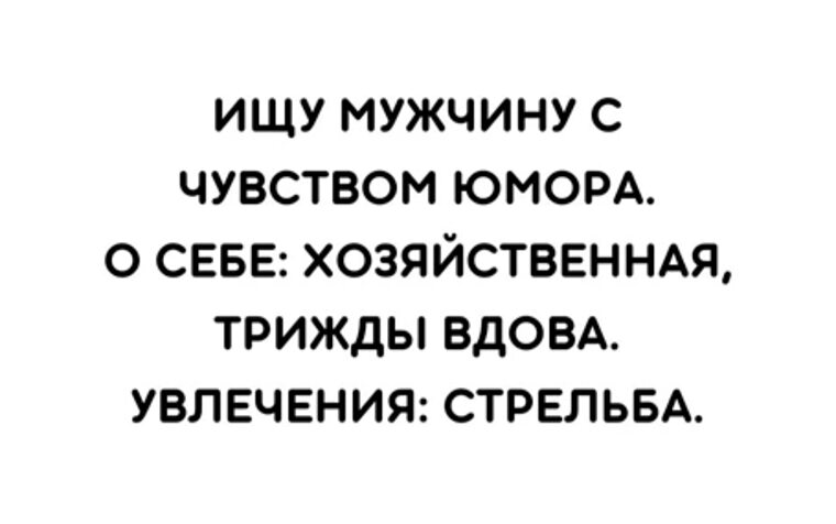 Любитель мощного уссывания всегда находится в поиске новых партнерш для этого дела