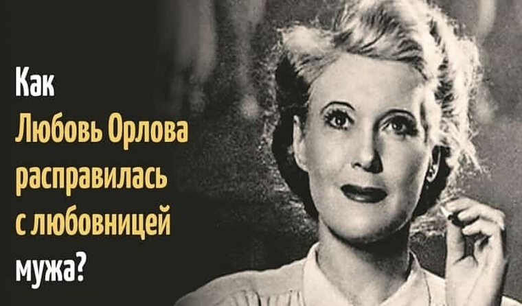 отомстить сопернице. месть мужу. месть орловой любовнице мужа. месть женщины. месть орловой любовнице мужа.