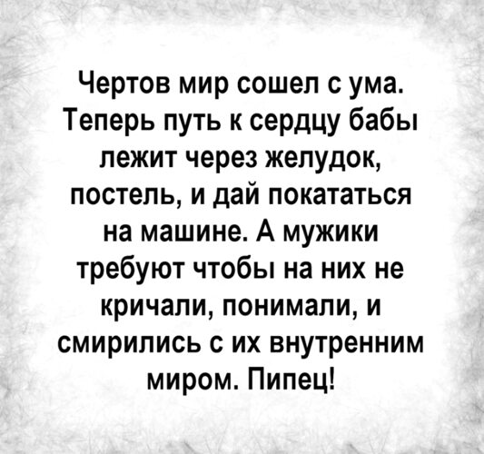 Как затащить в постель женщину своей мечты — Николай Иванович Козлов