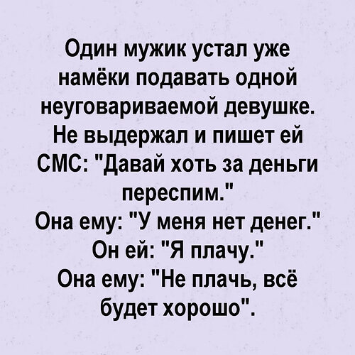 70 красивых пожеланий удачи на любой случай