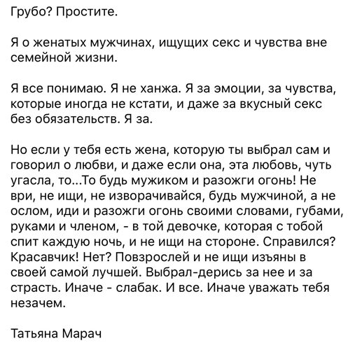 Найдены истории: «Фантазия жены секса на стороне» – Читать