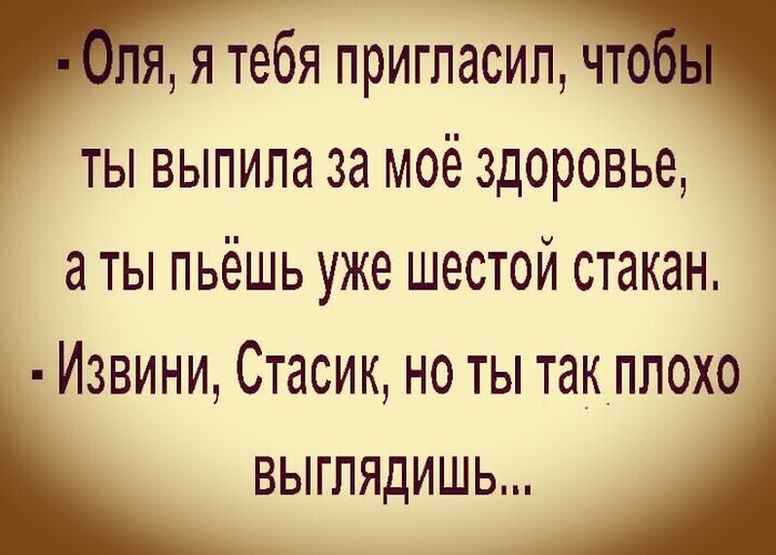 Таблетка позитива ты один на земле