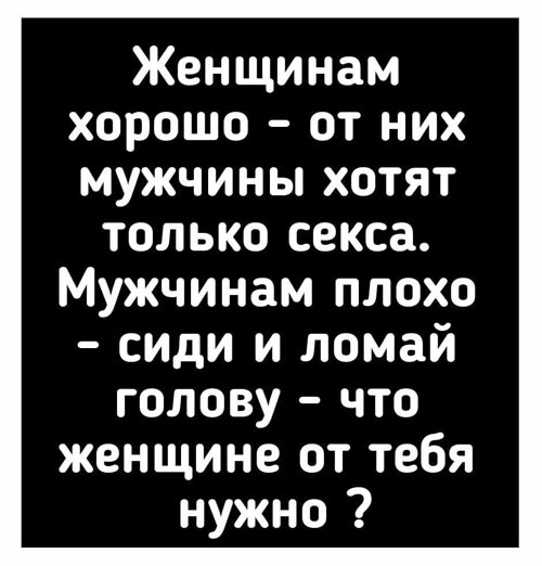 Плохие Мужчины Секс Плохие Мужчины Секс