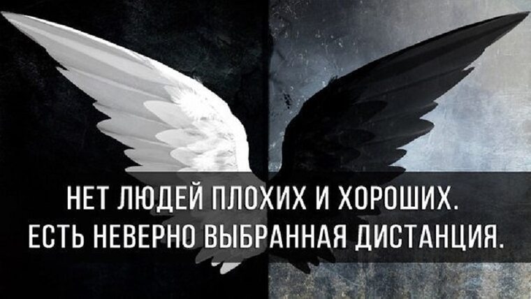 Плохие они и хорошие мы. Плохие они и хорошие мы. Плохие они и хорошие мы. Плохие они и хорошие мы. Хорошо делают плохие вещи.