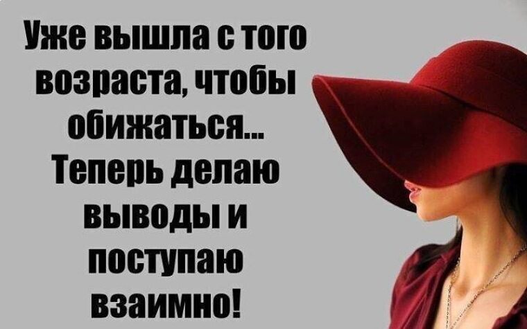 Женщины за тридцать потеряли всякий стыд