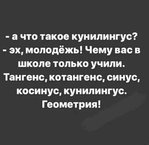 Кунилингус. Как ей объяснить что это перебор ?