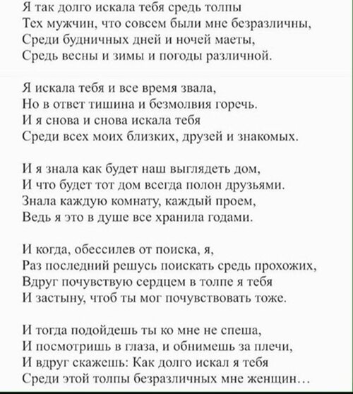 В твоем кабинете давно у тебя над столом текст