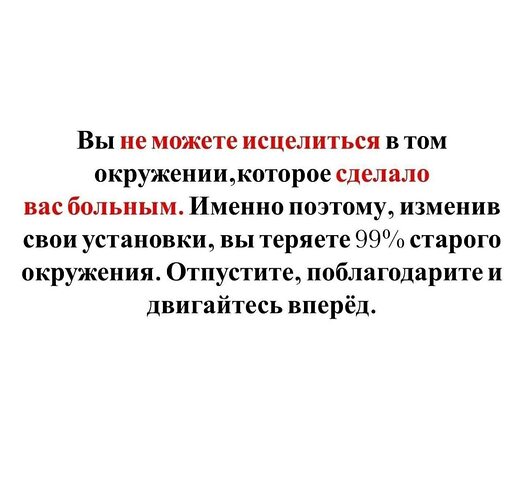 На все времена: 100 вдохновляющих цитат