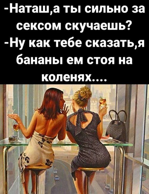 Ты меня невероятно возбуждаешь Ты меня невероятно возбуждаешь