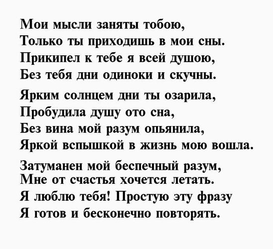 О женской любви к сперме... О женской любви к сперме...