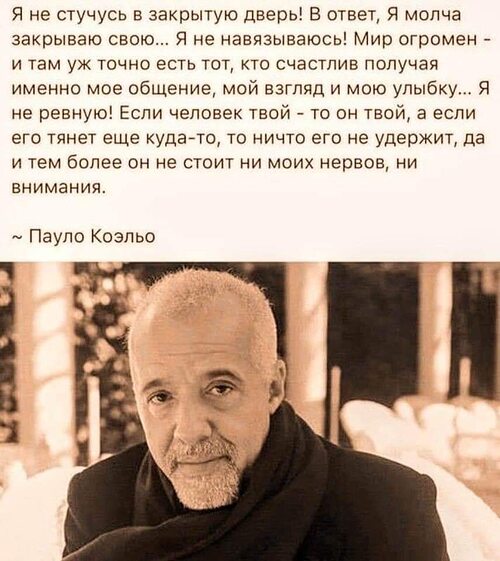 Валерий - Глаза молчат.: читать хорошие стихи современных авторов на geolocators.ru