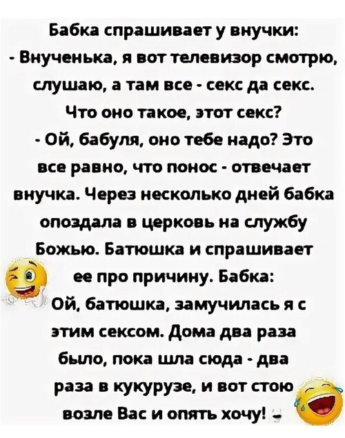 Можно Ли Заниматься Сексом С Дочкой