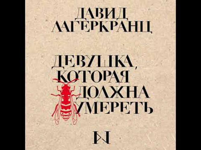 хелене флойд терапевт. боксер мейвезер младший. хелене флойд терапевт. фан-клуб хелена фишер. хелена фишер.