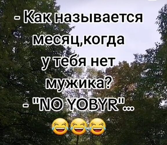 Поиск | скорый [25]