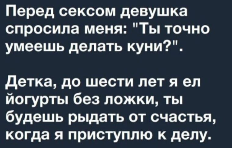 Нужен Мужчина Для Куни Нужен Мужчина Для Куни