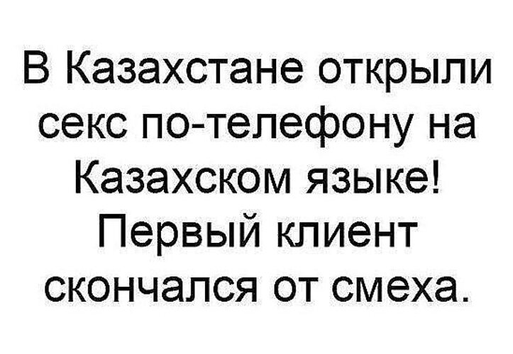 Казахский секс с казашками смотреть. Казахское порно скачать