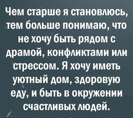 Развратная девушка с годами не становится умнее Развратная девушка с годами не становится умнее