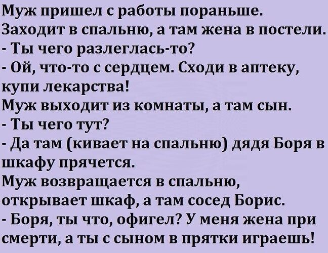 Живем с женой как соседи. Не разводимся, но и близости нет | автошкола-автопрофи63.рф: Форум успешных мужчин