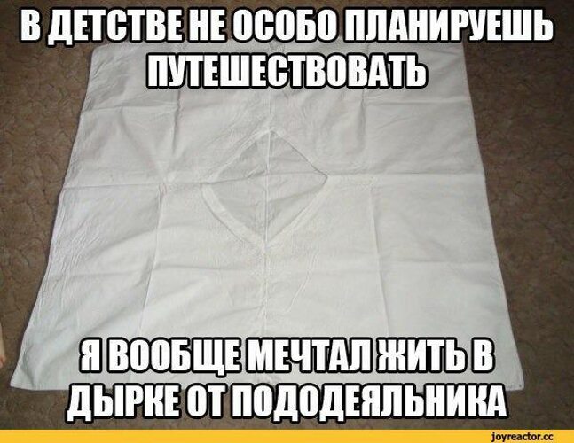 вася ложкин жиды. мальчики перепутали. перепутал мем. мальчики перепутали. перепутала мужчину.