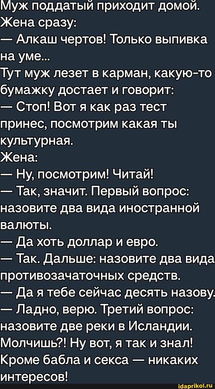 ТЕСТ: Угадайте позу из «Камасутры» — Лайфхакер