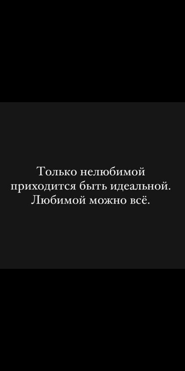 Мужские советы: как стать желанной?