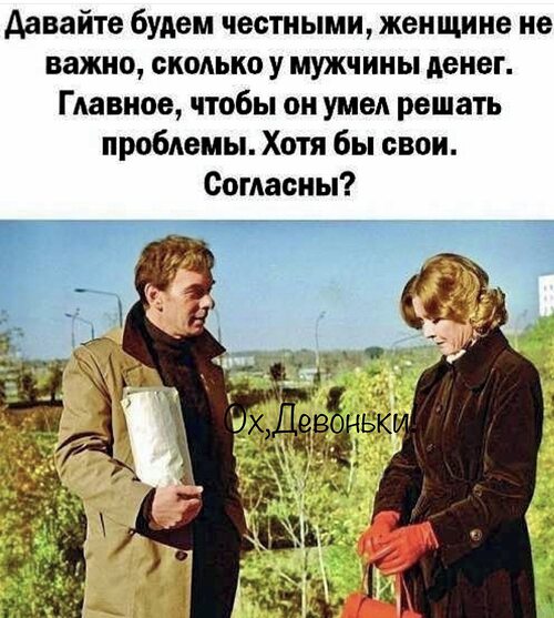 Настойчивый мальчик давно мечтал о ней