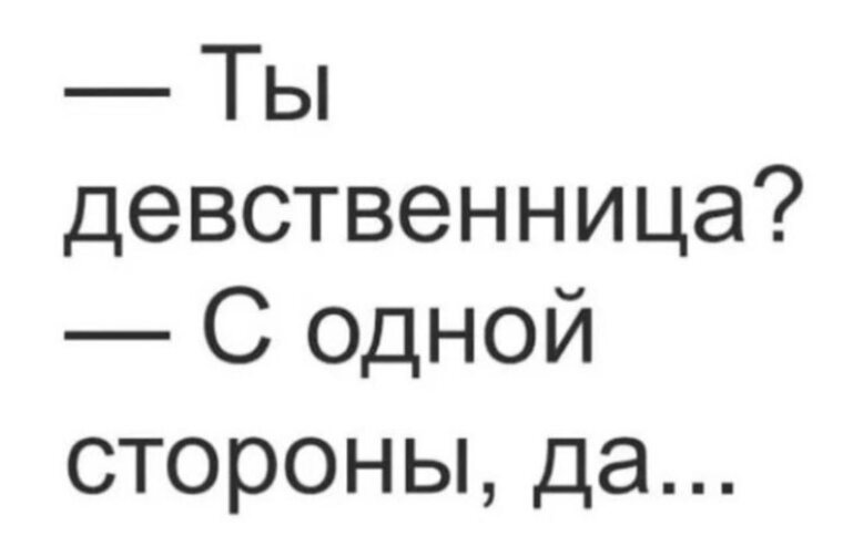 Украинская Девственница Смотреть Украинская Девственница Смотреть