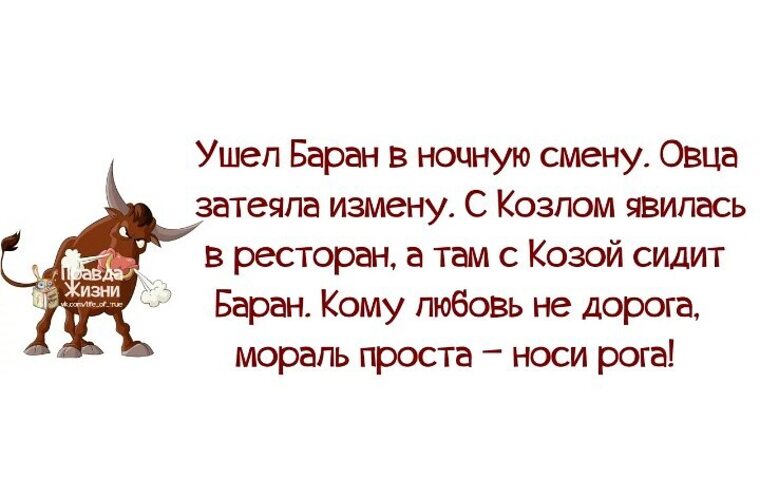 Решение №56 от 19.03.2024 «О даче согласия на создание МУП Водоканал»