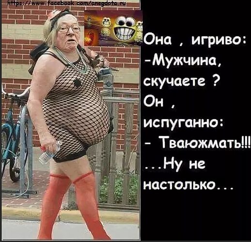 Бегущая голая баба не даст мне скучать Бегущая голая баба не даст мне скучать
