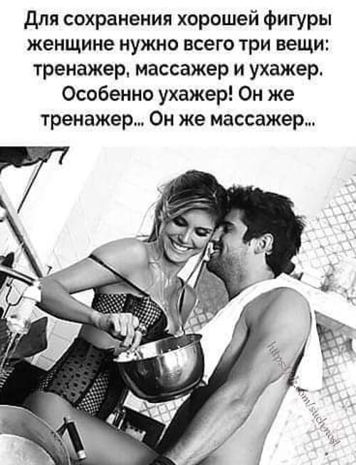 Что Нужно Мужчине Больше Чем Секс Что Нужно Мужчине Больше Чем Секс