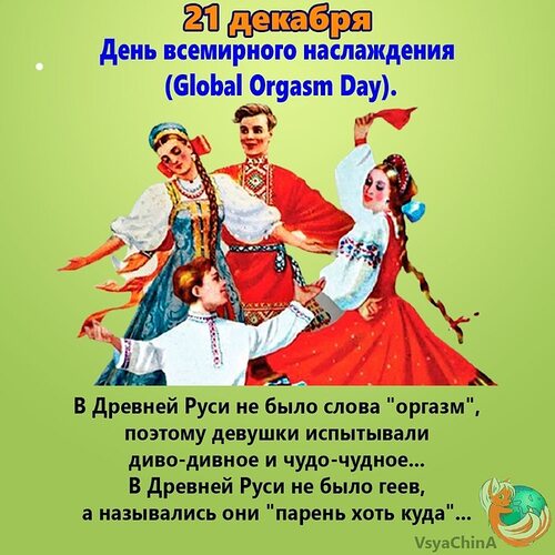 Особый день для анального удовольствия Особый день для анального удовольствия