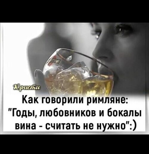 Бокала шампанского хватило чтобы согласиться на мжм с неграми