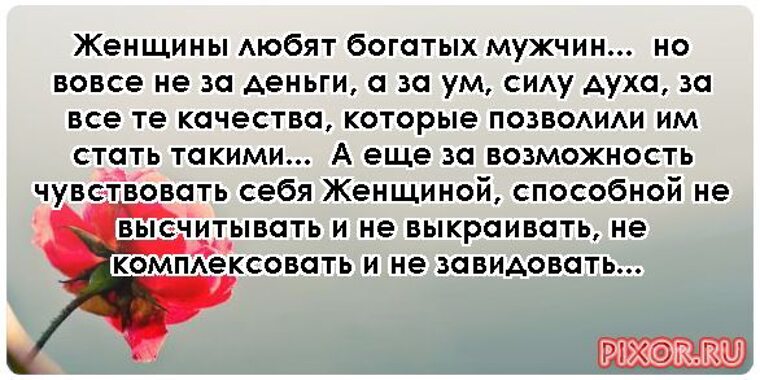 Жена сама не способна удовлетворять мужа потому тягает к нему баб Жена сама не способна удовлетворять мужа потому тягает к нему баб