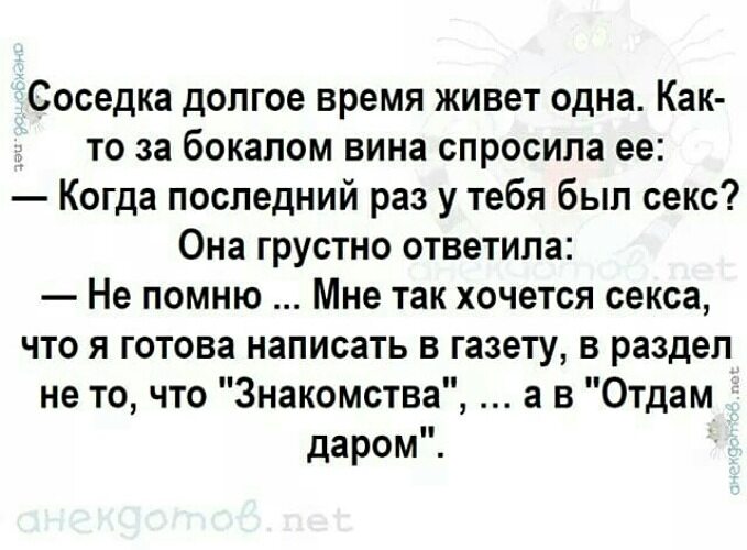 Бывшая Просит Секса Бывшая Просит Секса