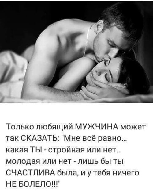 Эротика Со Словами Эротика Со Словами