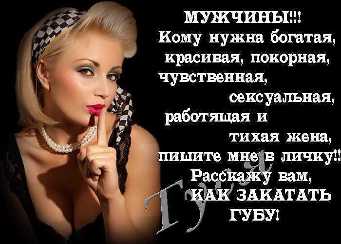 Девушка хочет мужчину Девушка хочет мужчину