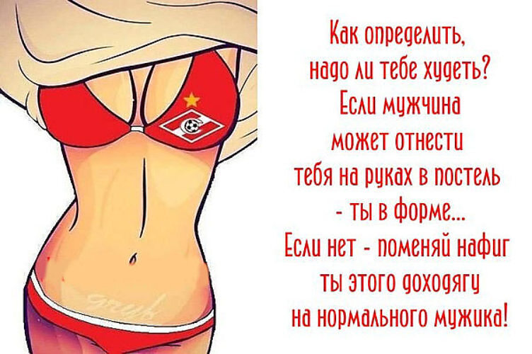 Секс Приколы Стихи Секс Приколы Стихи
