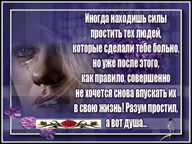 Бывшая готова на коленях извиняться лишь бы снова получить оргазм