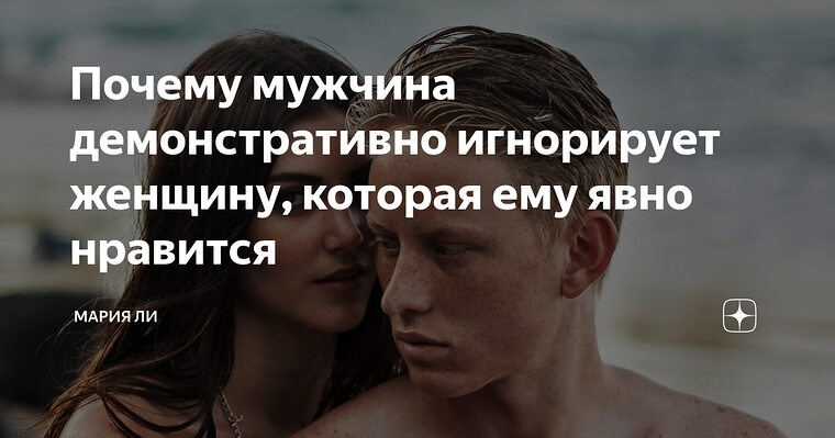 Зачем Парень Идет На Секс С Девственницей Зачем Парень Идет На Секс С Девственницей
