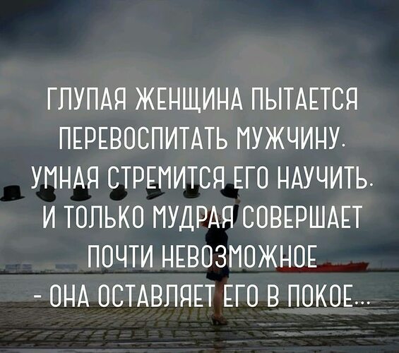 Развратная девушка с годами не становится умнее Развратная девушка с годами не становится умнее
