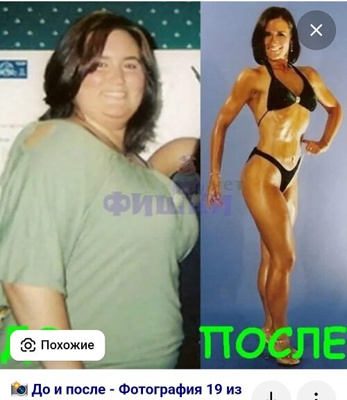 Оксандролон Фото Девушек До И После