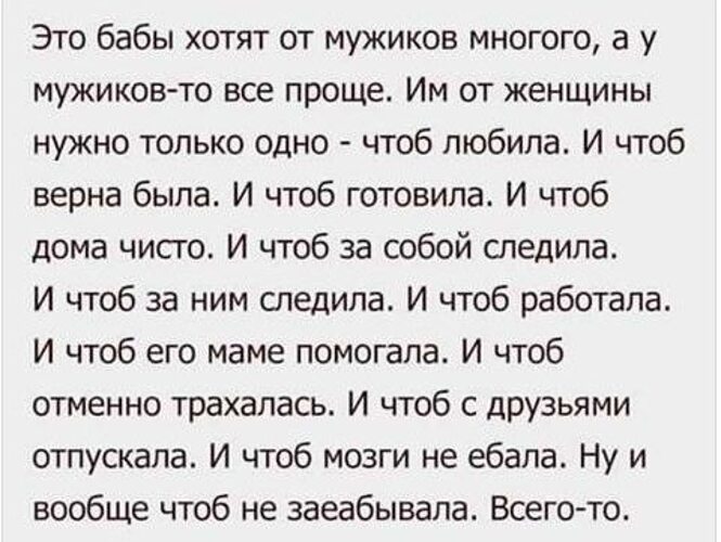 Бывшая Просит Секса Бывшая Просит Секса