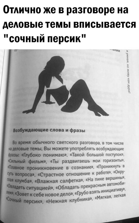 Оголенные мамзели возбуждают своих избранников Оголенные мамзели возбуждают своих избранников