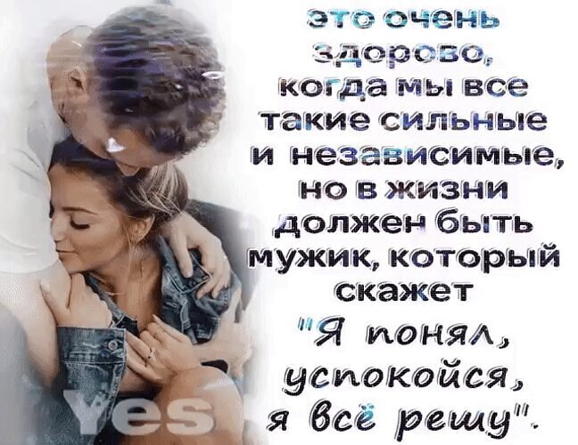 Секс Женщина Сильнее Мужчины Секс Женщина Сильнее Мужчины