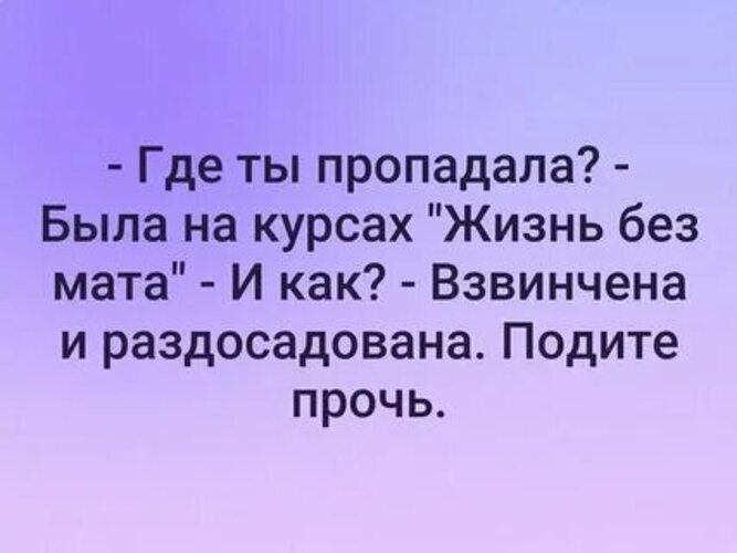 Пошла в кусты ебаться и заработала как за месяц
